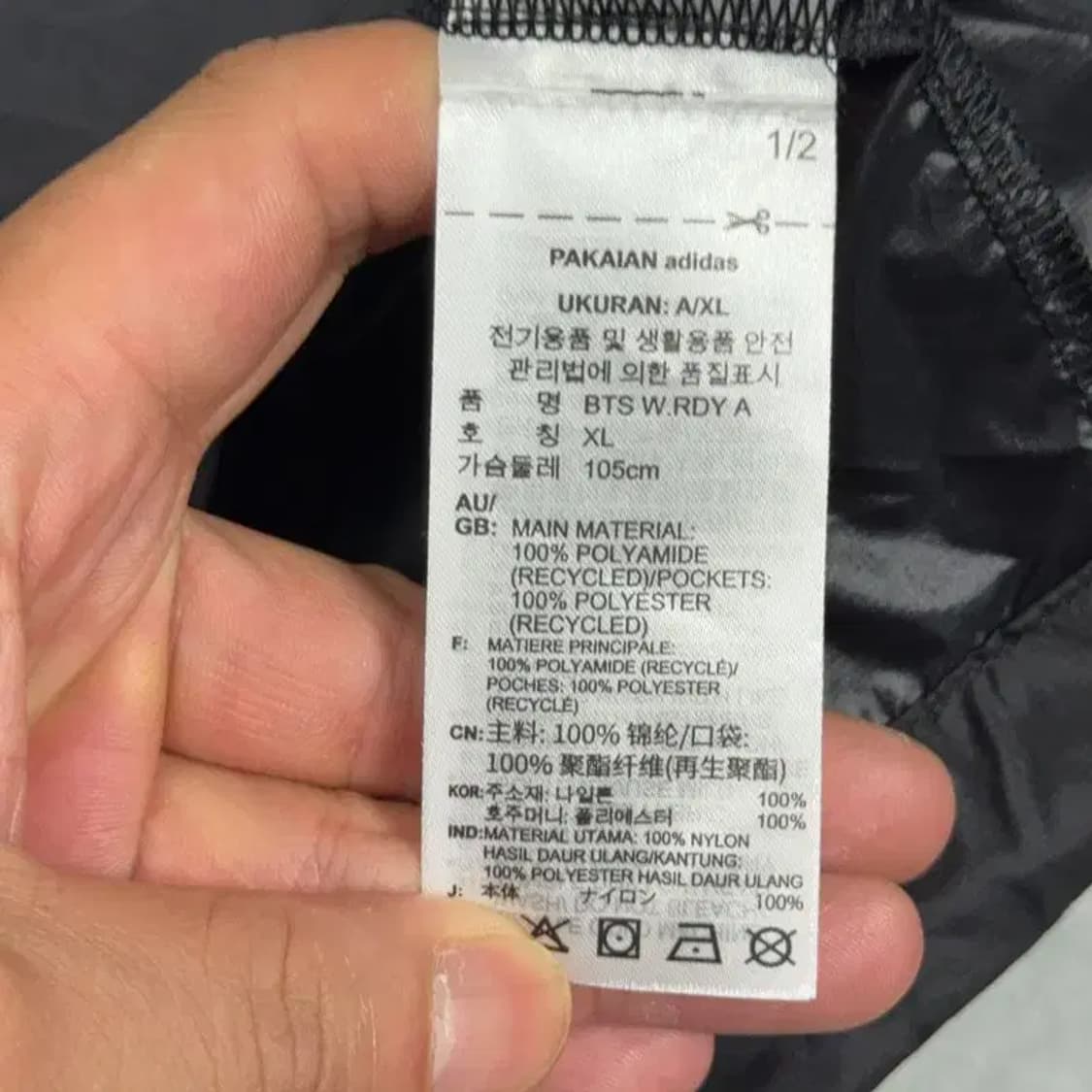 아디다스 블랙 로고 빈티지 오버 사이즈 반집업 후드 바람막이 웜업 2XL 상품이미지5