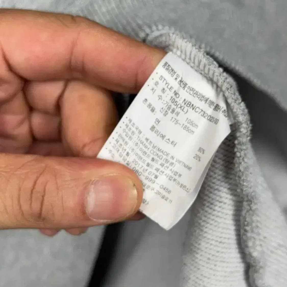 뉴발란스 라이트 그레이 로고 후드티 105 XL 상품이미지5