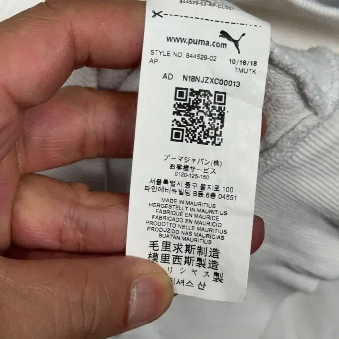 푸마 빈티지 센터 로고 크림 후드티 L 상품이미지4