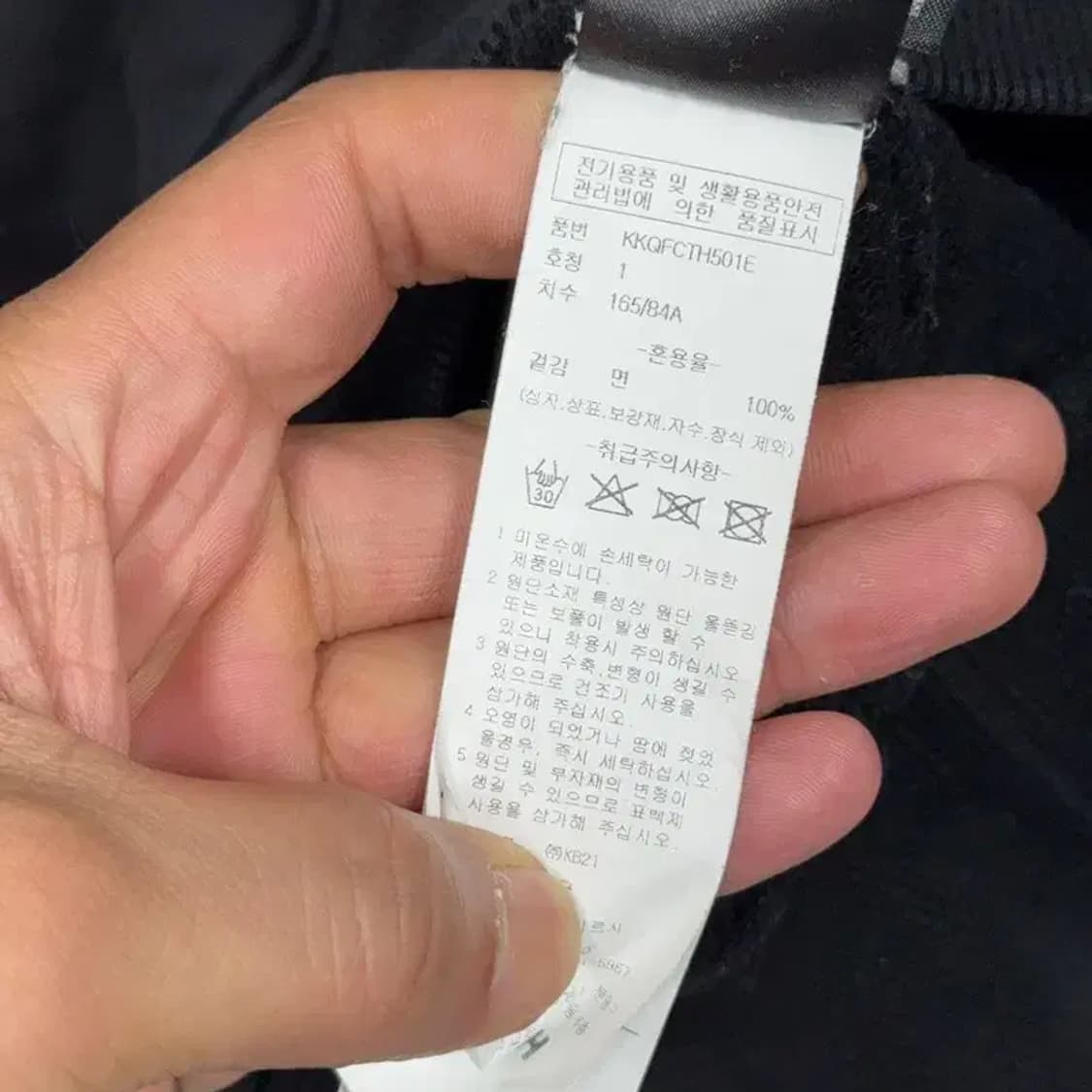 키르시 빅로고 스웻 블랙 후드티 L 상품이미지6