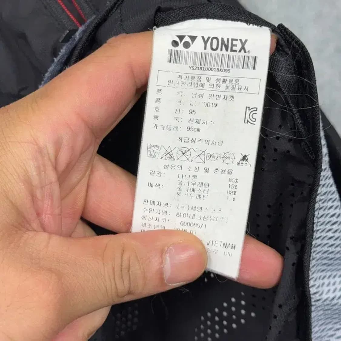 요넥스 블랙 운동 기능성 후드 바람막이 95 상품이미지4