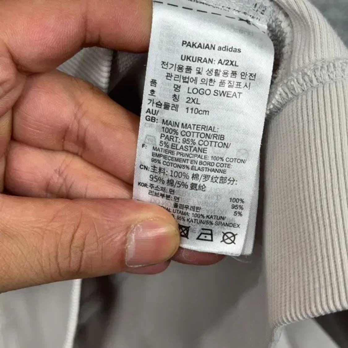 아디다스 크림 로고 오버핏 맨투맨 A/2XL 상품이미지4