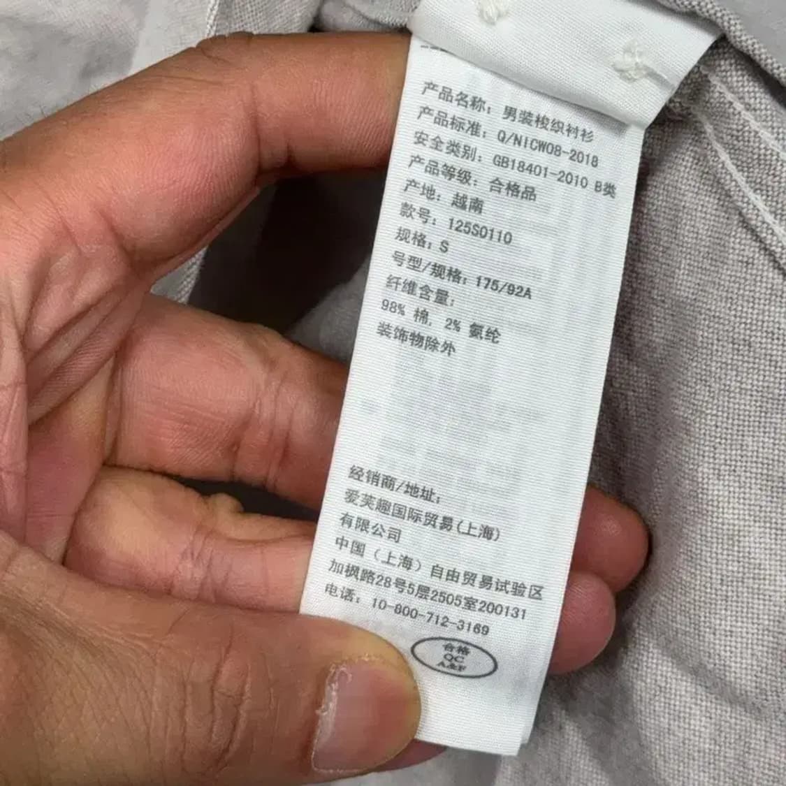 아베크롬비 크림 베이지 포켓 셔츠 S 상품이미지3