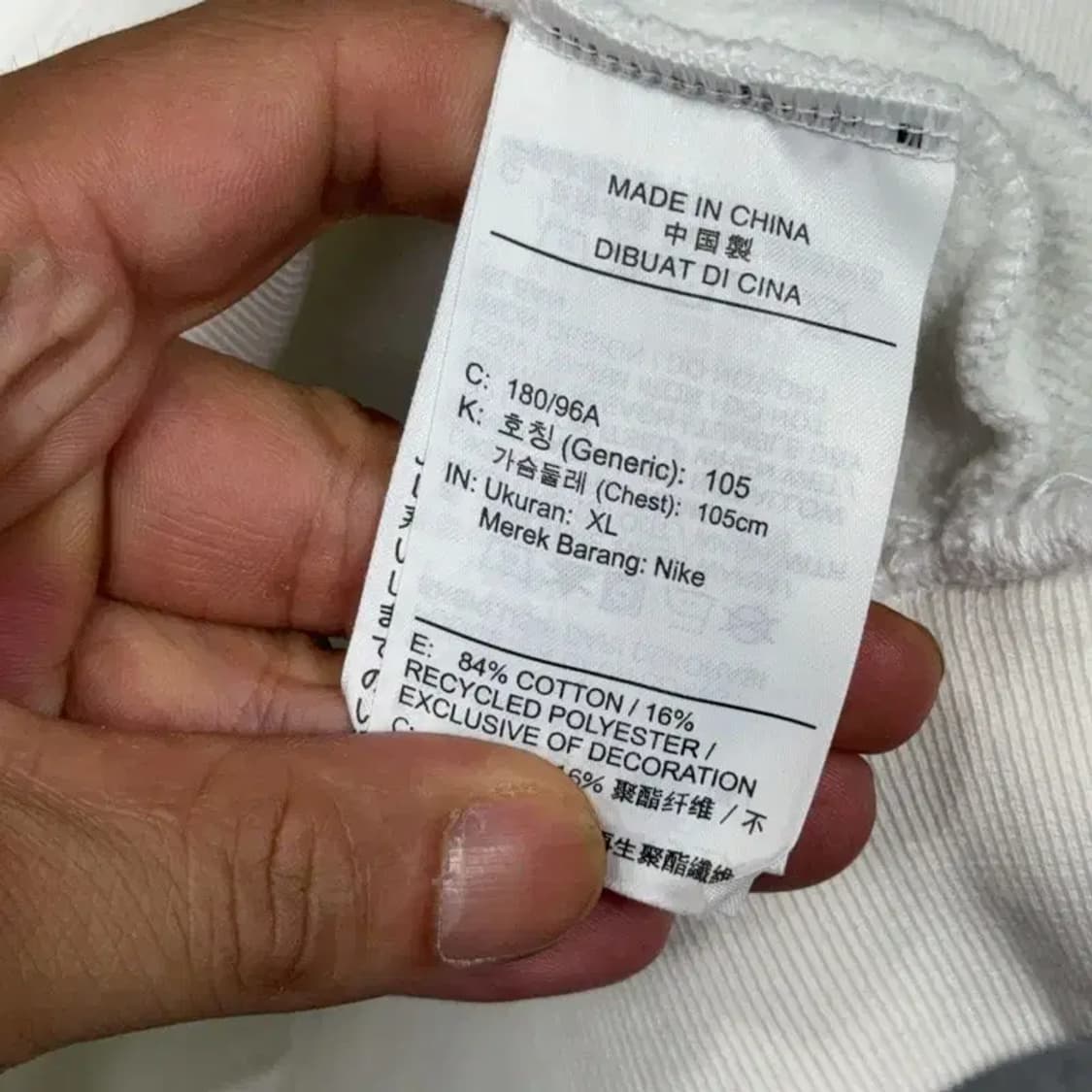 나이키 센터 자수 로고 크림 맨투맨 XL 상품이미지4