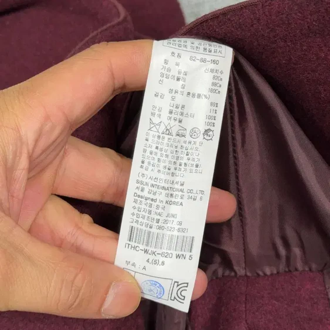 잇 미샤 버건디 클래식 소매 폭스 퍼 코트 XL 상품이미지5