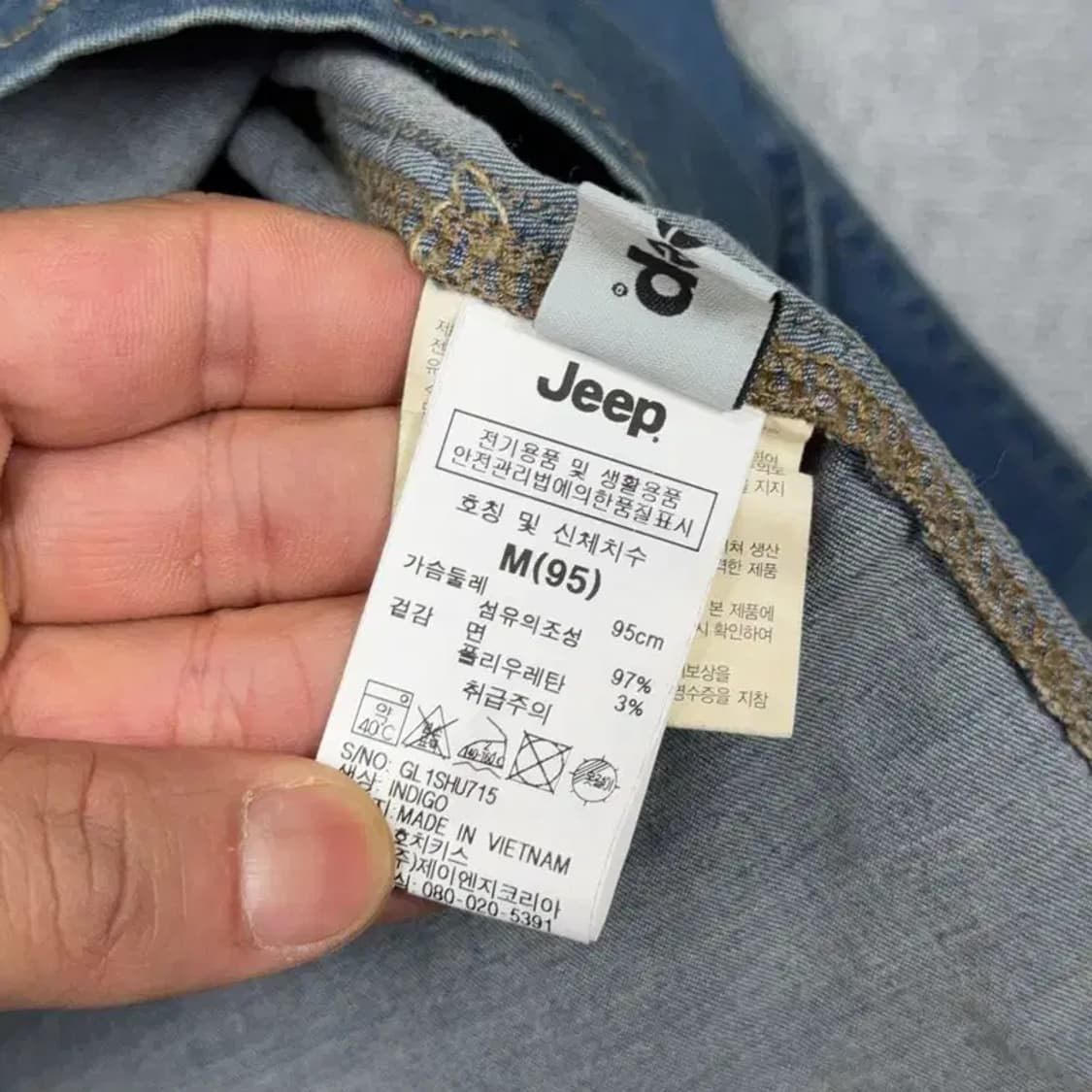 지프 빈티지 패치 투포켓 데님 셔츠 95 상품이미지4