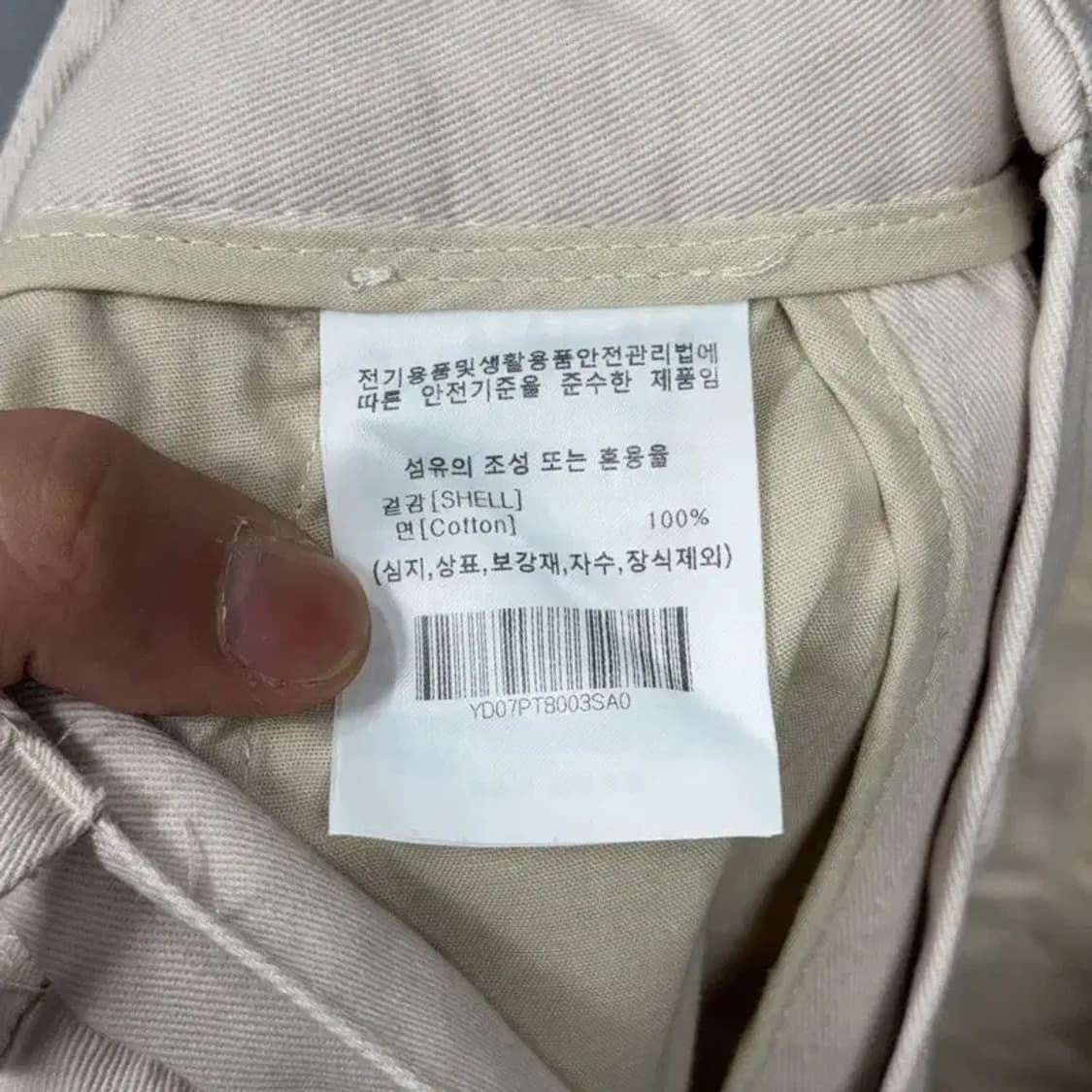 예일 크림 카고 와이드 팬츠 WS 상품이미지6