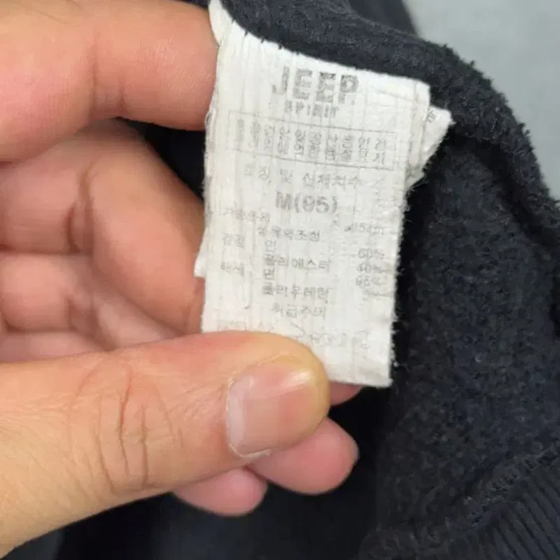 지프 프린팅 블랙 맨투맨 M(95) 상품이미지4