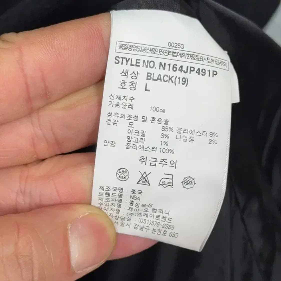 NBA 프린팅 로고 오버핏 남성 울 코트 L 상품이미지6