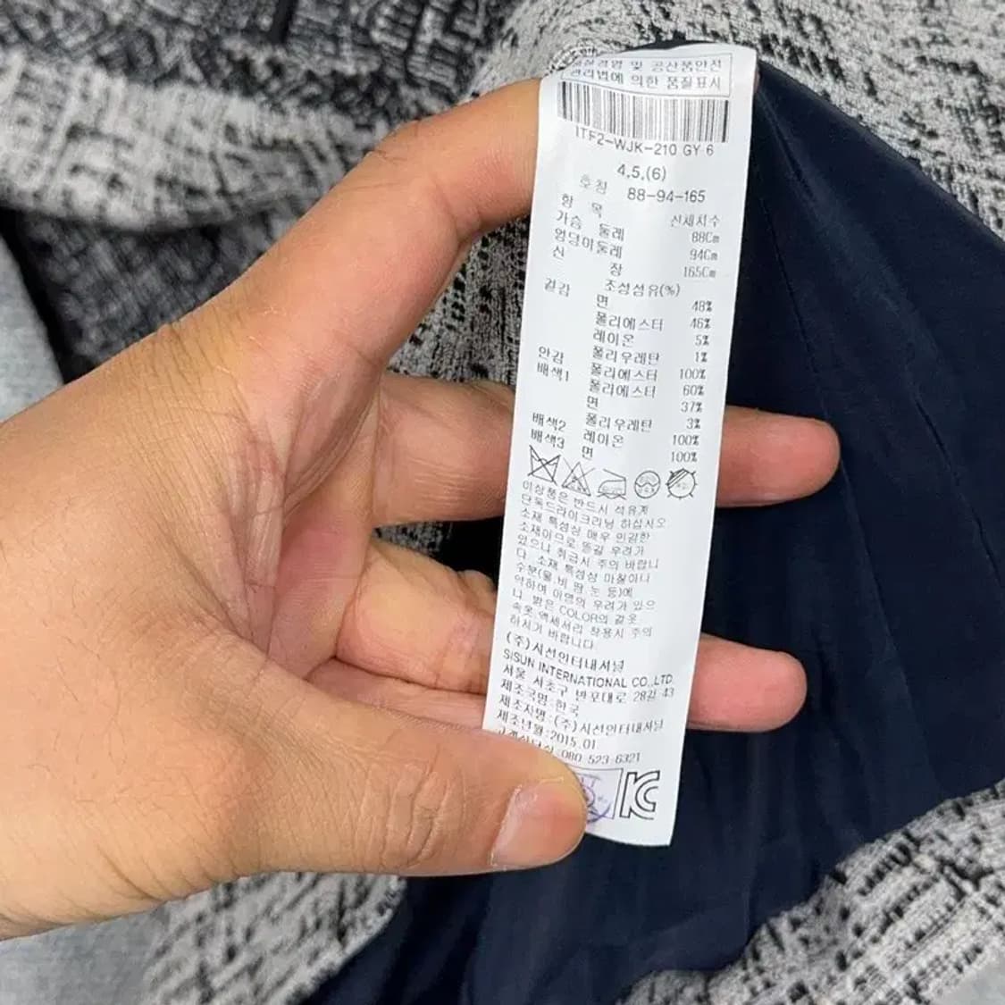 잇 미샤 여성 클래식 트위드 자켓 M 상품이미지4