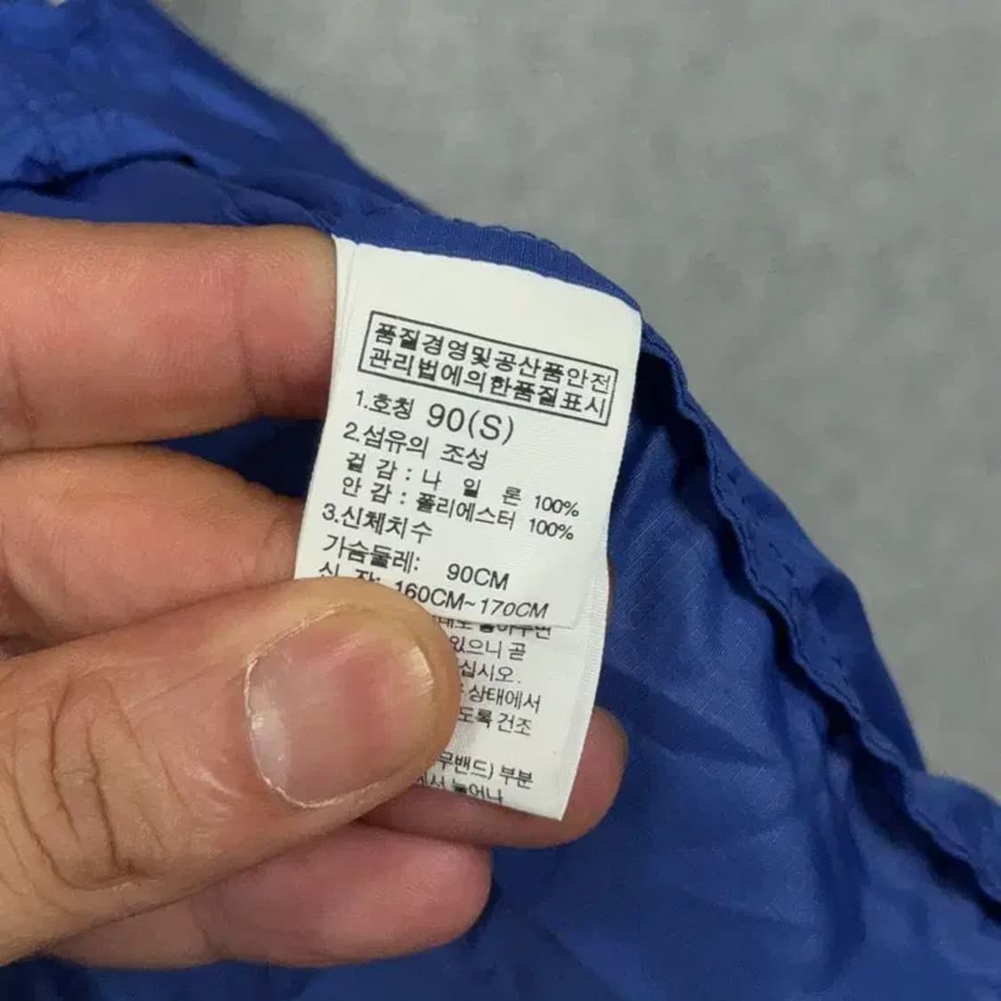 노스페이스 블루 로고 기능성 후드 바람막이 90 상품이미지4