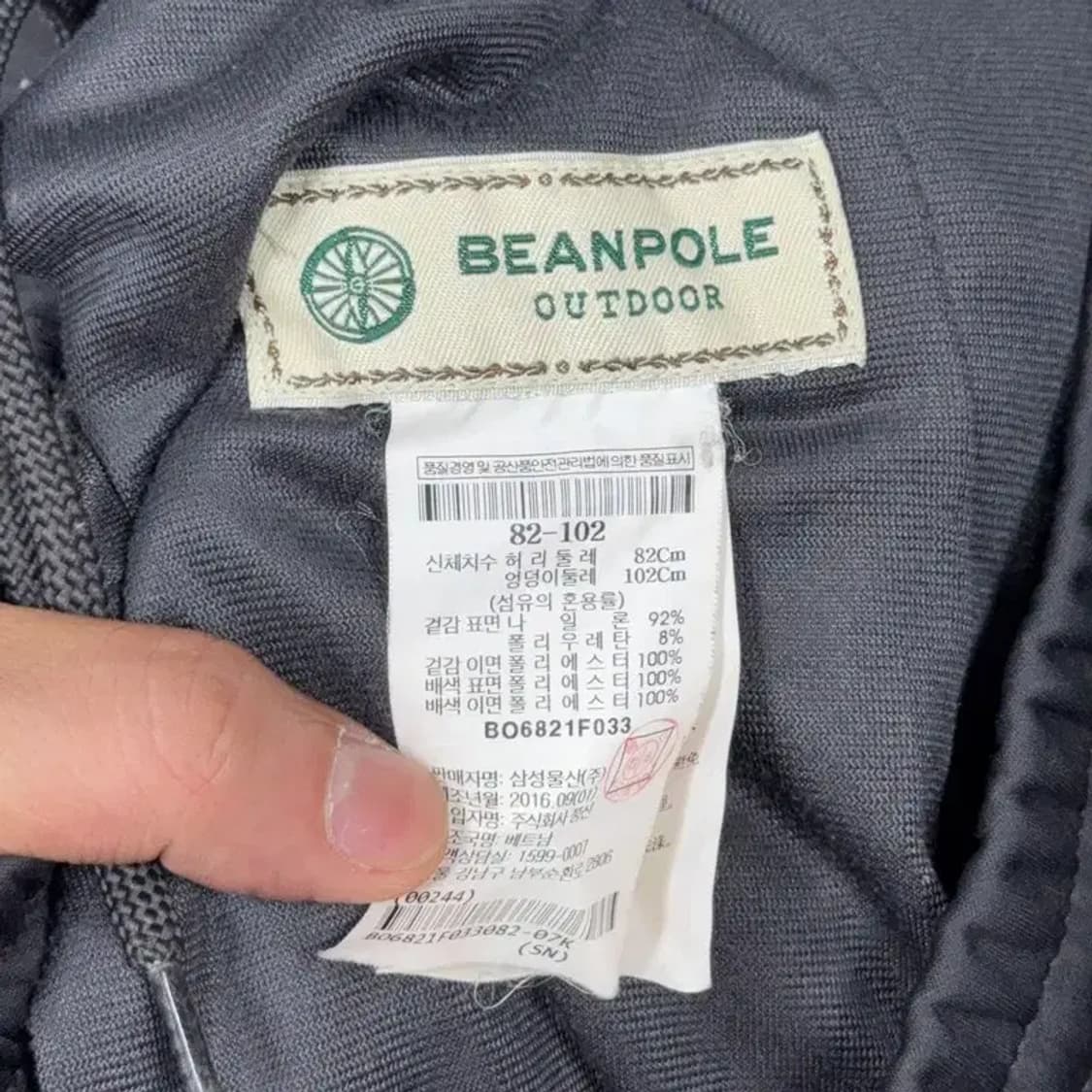 빈폴 그레이 로고 등산 기능성 팬츠 32 상품이미지5