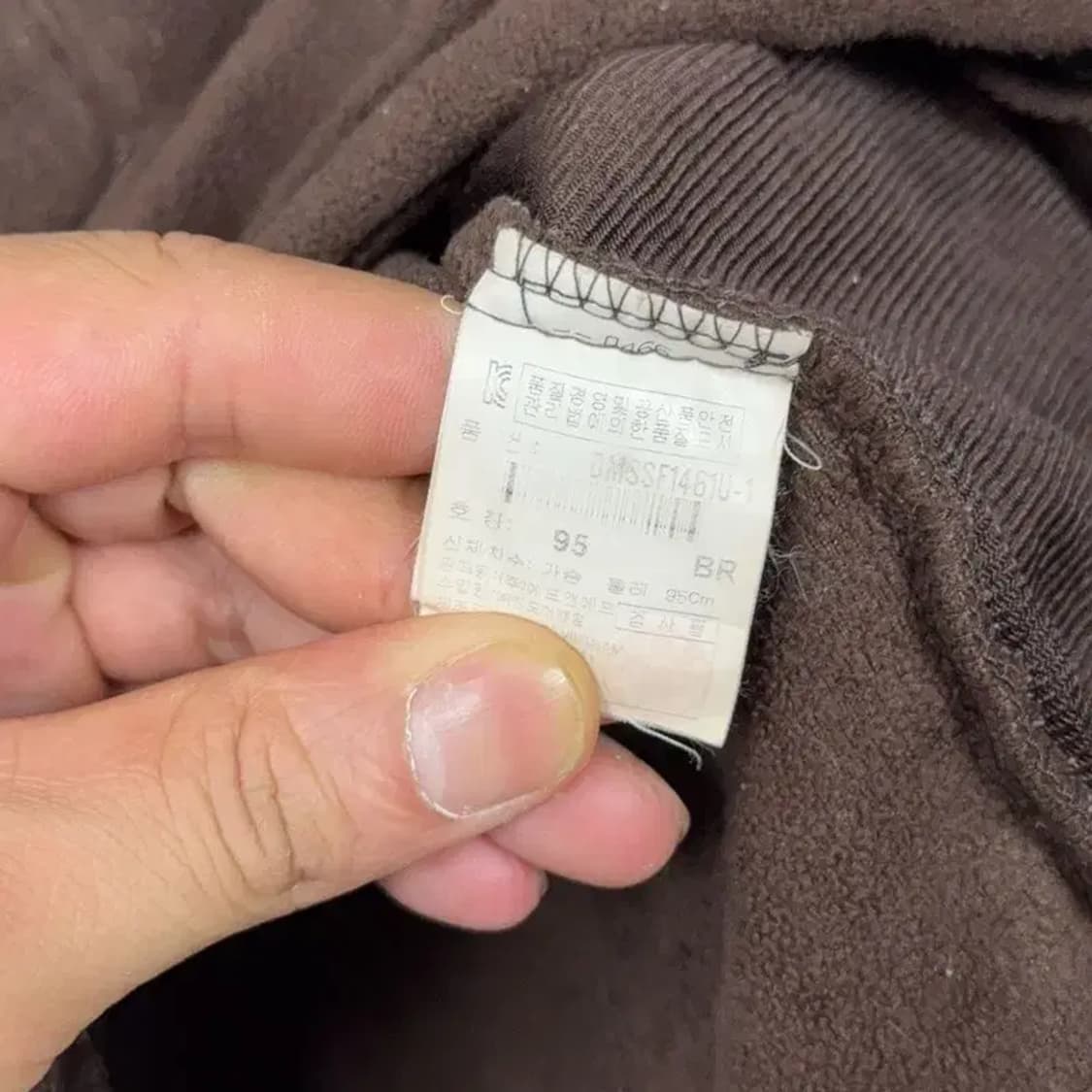 디스커버리 브라운 플리스 후리스 집업 95 상품이미지6