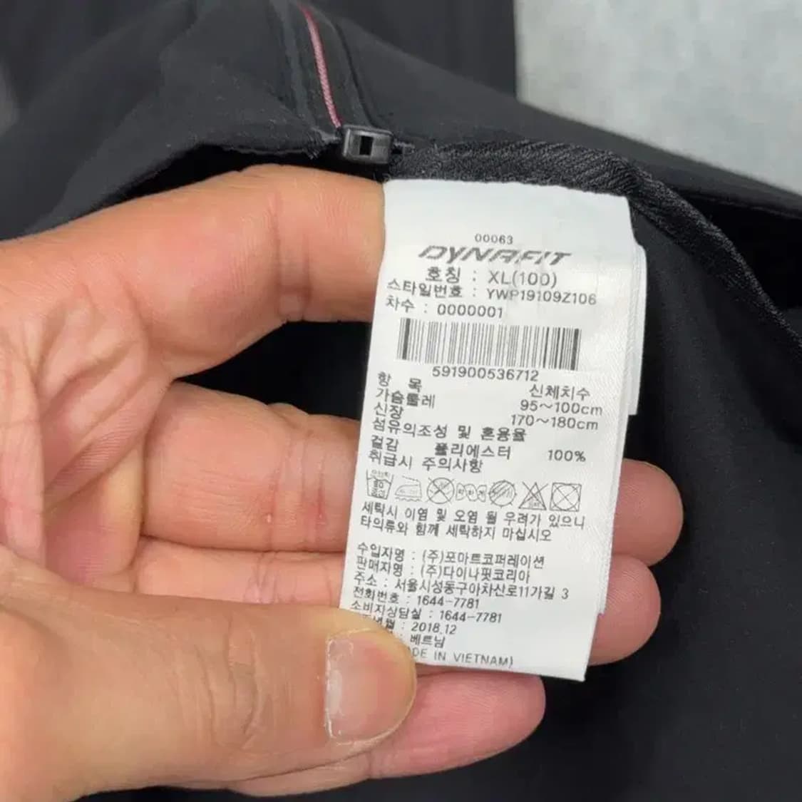 다이나핏 블랙 여성 운동 기능성 집업 XL 상품이미지4