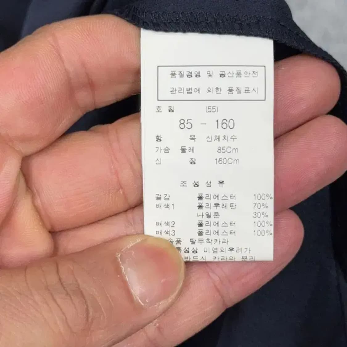 듀엘 네이비 블라우스 85 - 160 상품이미지7