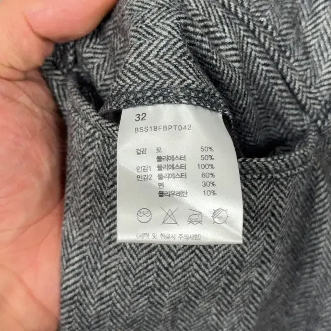 비슬로우 벌룬핏 그레이 울 벨티드 슬랙스 32 상품이미지6