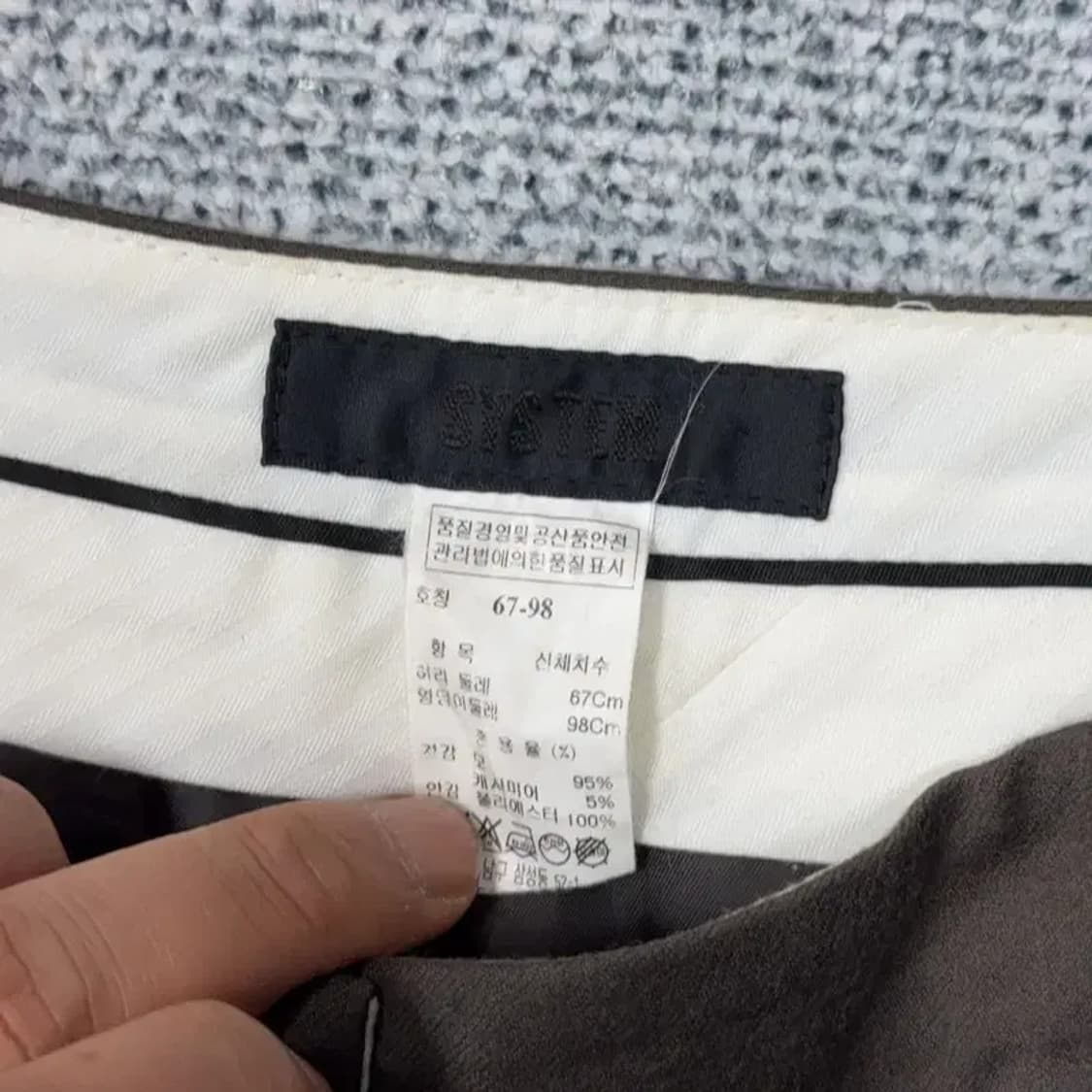 시스템 캐시미어 울 브라운 한섬 여성 슬랙스 67 상품이미지5