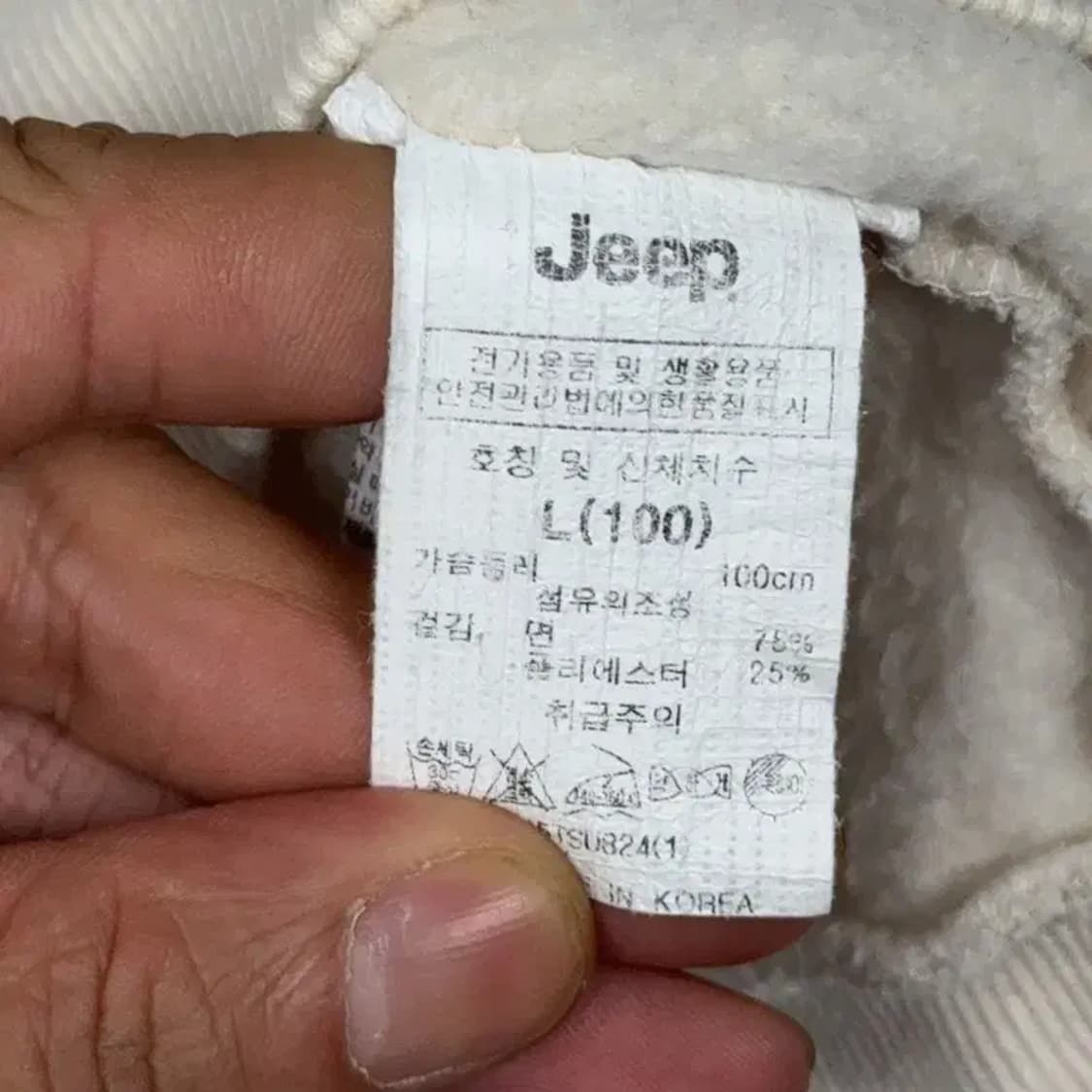 지프 크림 로고 프린팅 맨투맨 L 상품이미지4