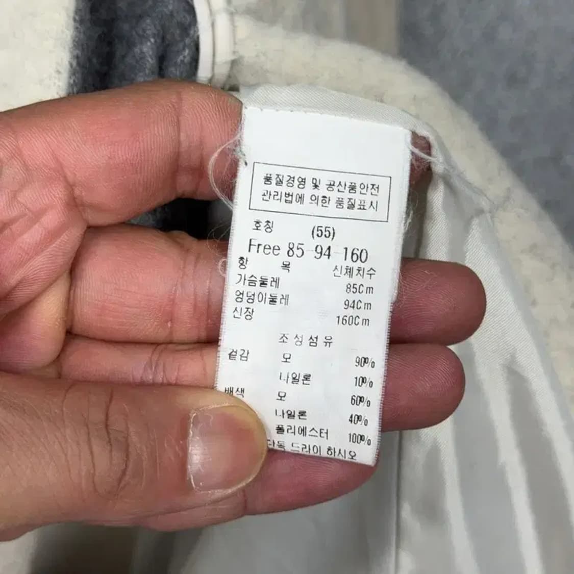 듀엘 크림 클래식 울 후드 코트 55 상품이미지6