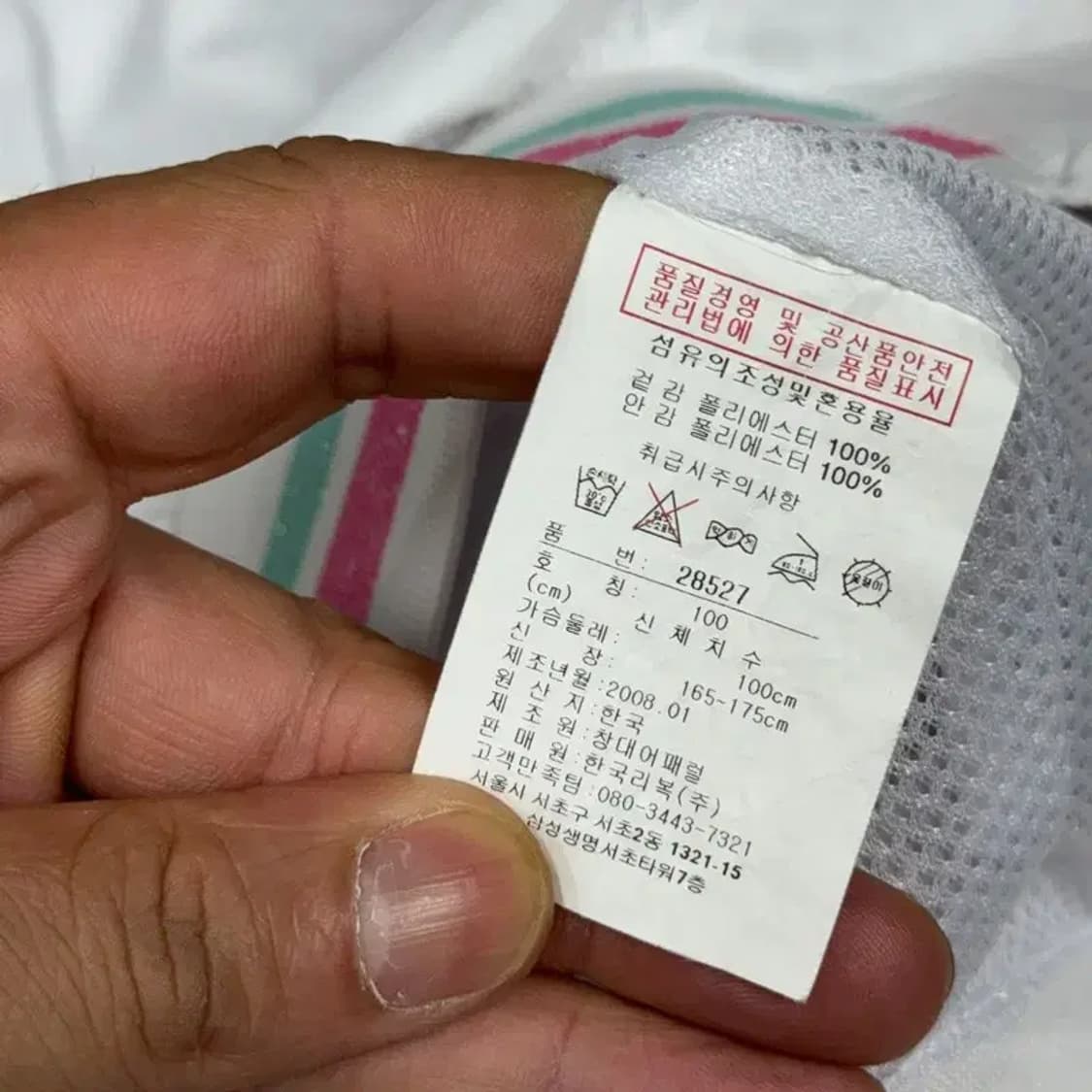 리복 화이트 핑크 기능성 집업 자켓 100 상품이미지4