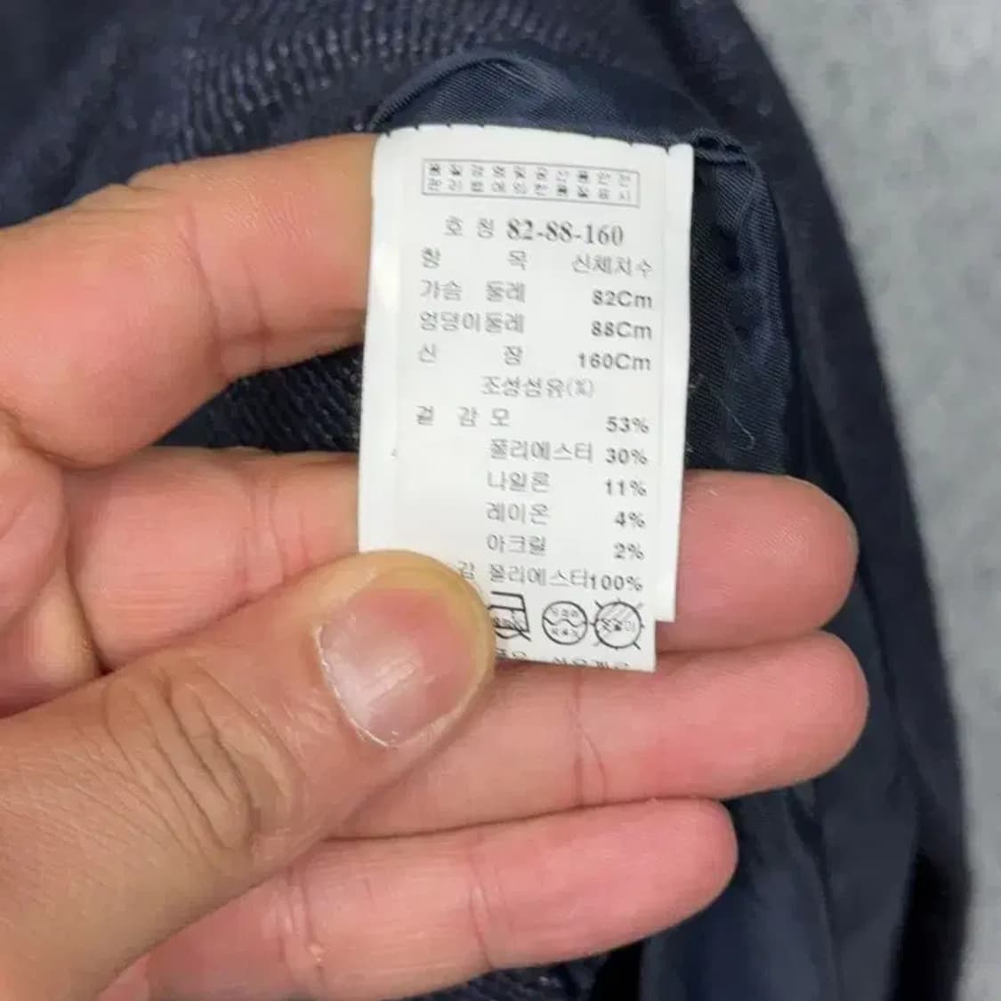 잇미샤 여성 클래식 민소매 네이비 원피스 82-88-160 상품이미지7