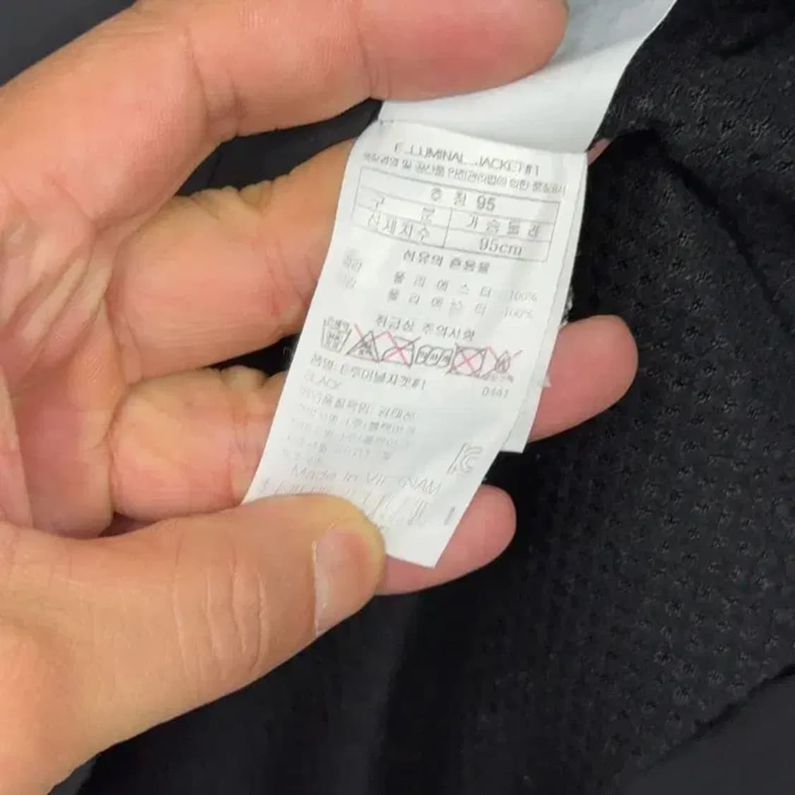 블랙야크 블랙 로고 기능성 바람막이 95 상품이미지4