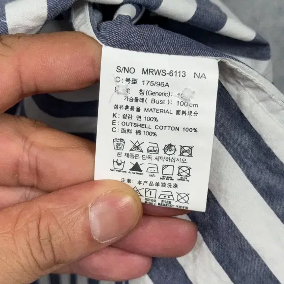 마인드브릿지 스트라이프 블루 셔츠 100 상품이미지4