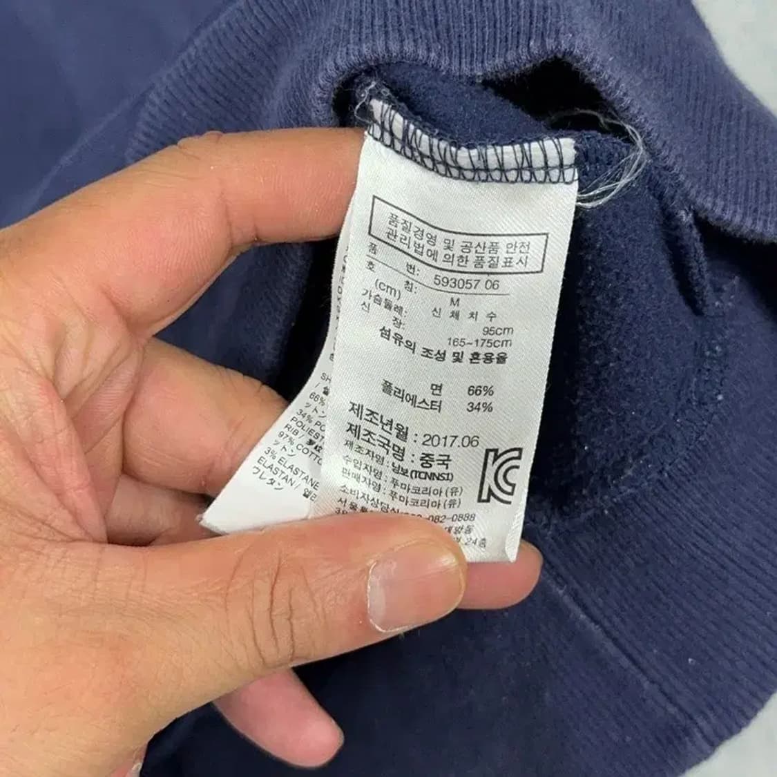 푸마 네이비 로고 맨투맨 M 상품이미지4