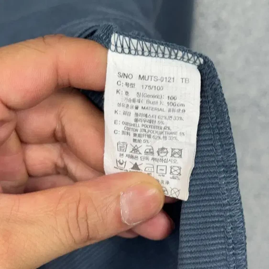 마인드브릿지 네이비 캐주얼 긴팔 티 100 상품이미지4