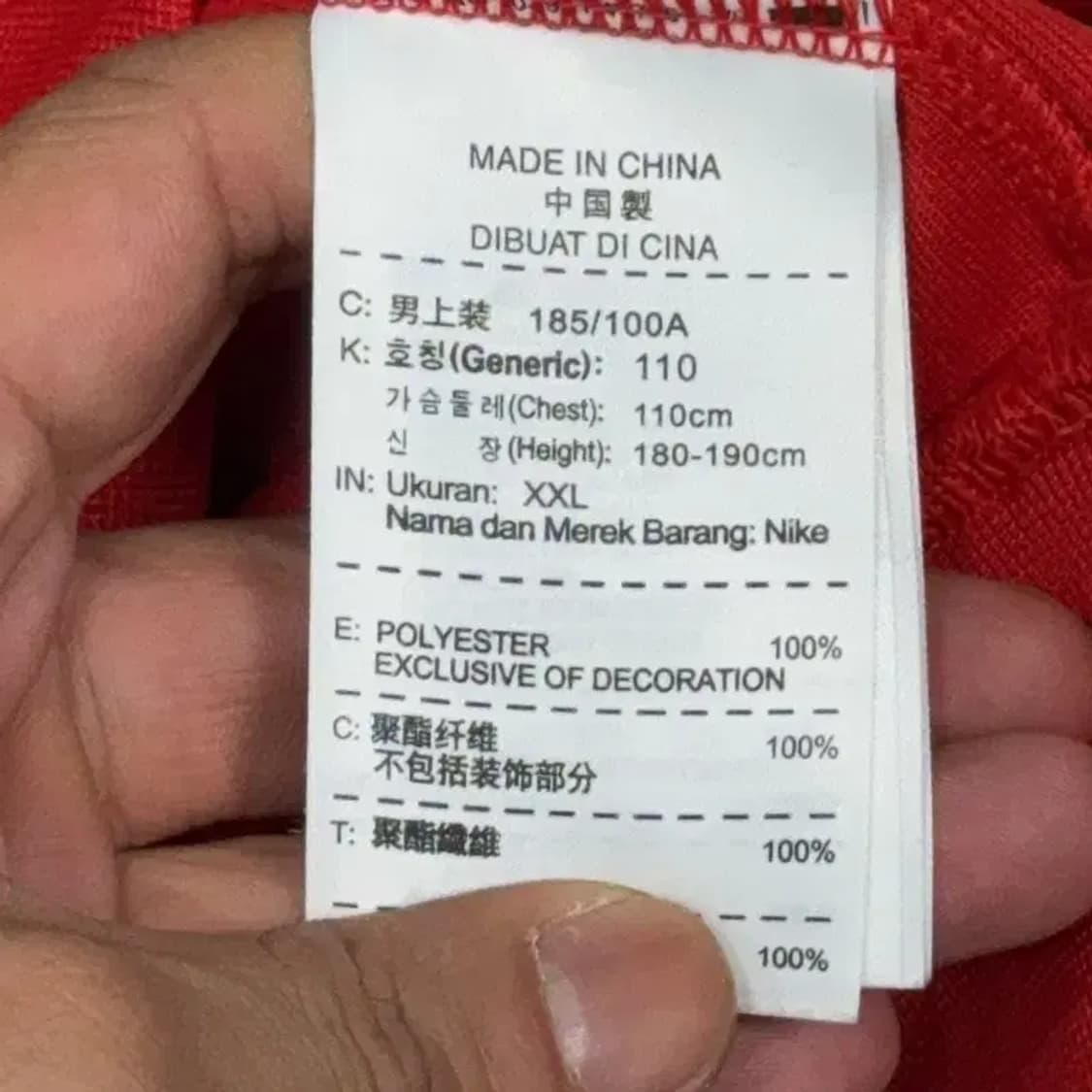나이키 레드 로고 남성 트랙탑 집업 저지 XXL 상품이미지4