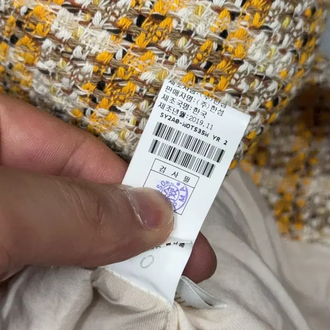 시스템 체크 옐로우 오버핏 트위드 자켓 82-94-160 상품이미지6