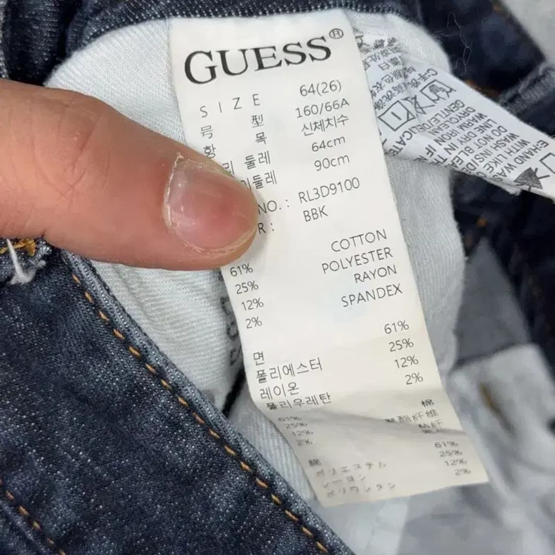 게스 진청 캐주얼 청바지 64(26) 상품이미지7