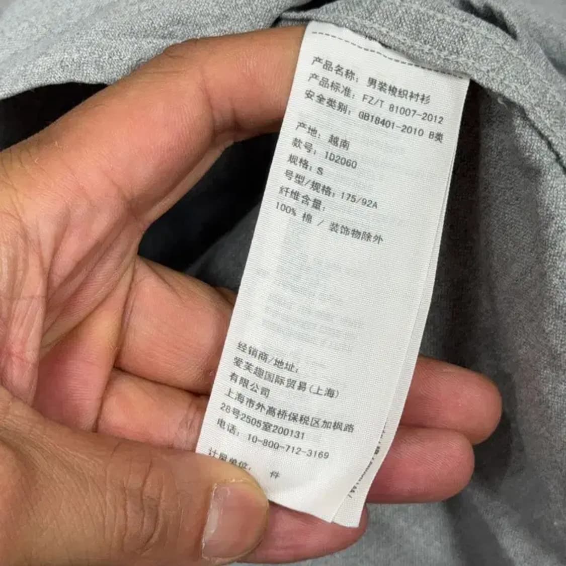 아베크롬비 라이트 그레이 캐주얼 포켓 셔츠 S 상품이미지4