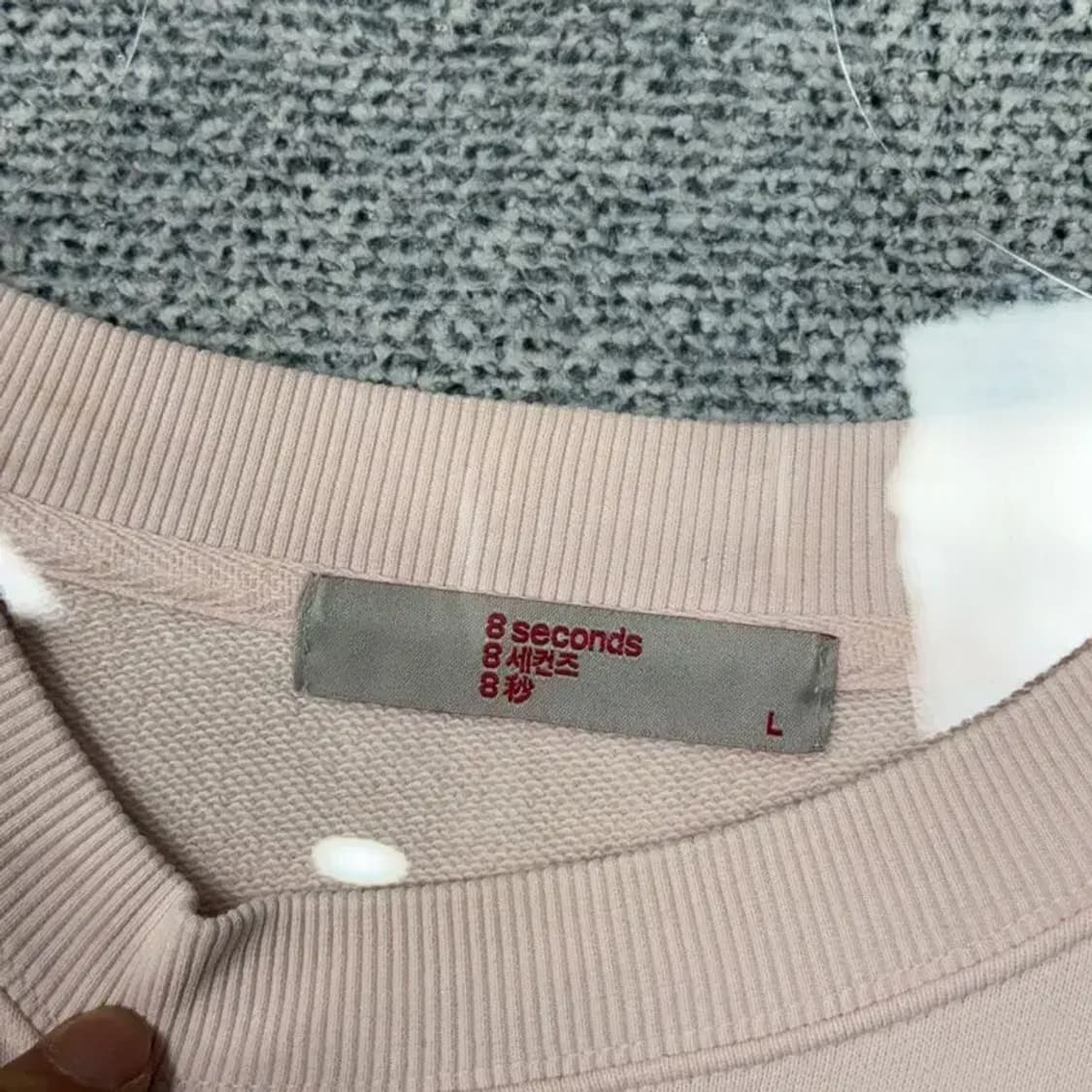 에잇세컨즈 프린팅 캐주얼 베이지 맨투맨 L 상품이미지3