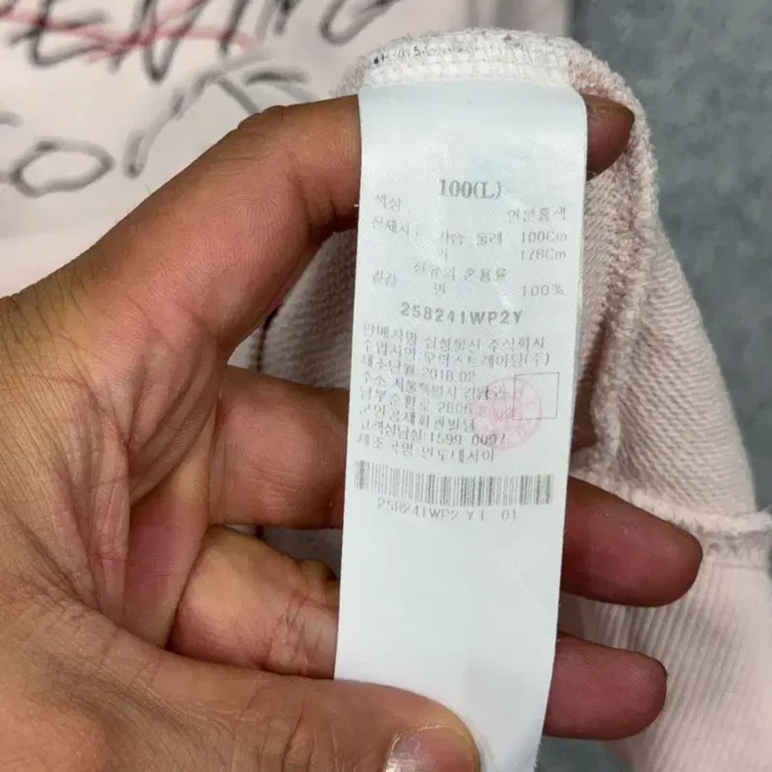 에잇세컨즈 프린팅 캐주얼 베이지 맨투맨 L 상품이미지4