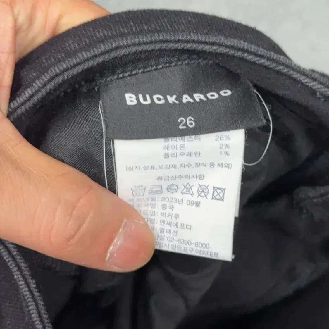 버커루 캐주얼 여성 블랙 진 65(26) 상품이미지7
