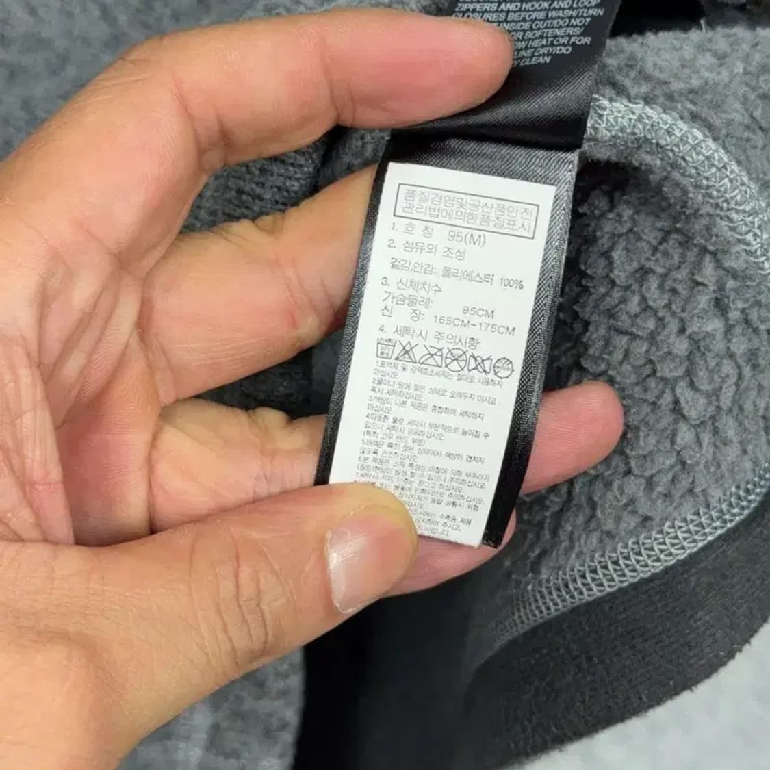 노스페이스 그레이 플리스 로고 후리스 M 상품이미지4