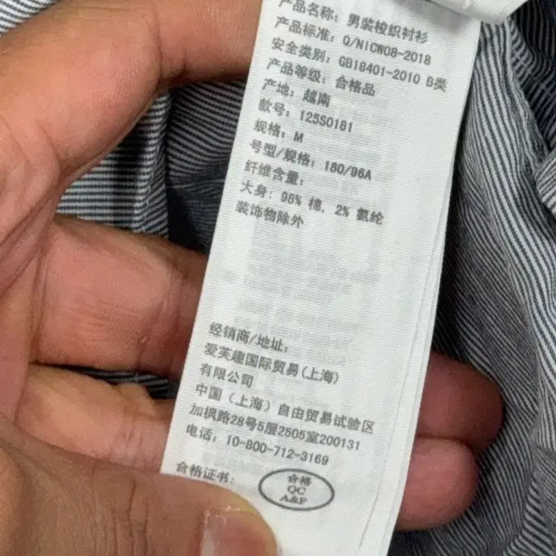 아베크롬비 스트라이프 라이트 그레이 셔츠 M 상품이미지4