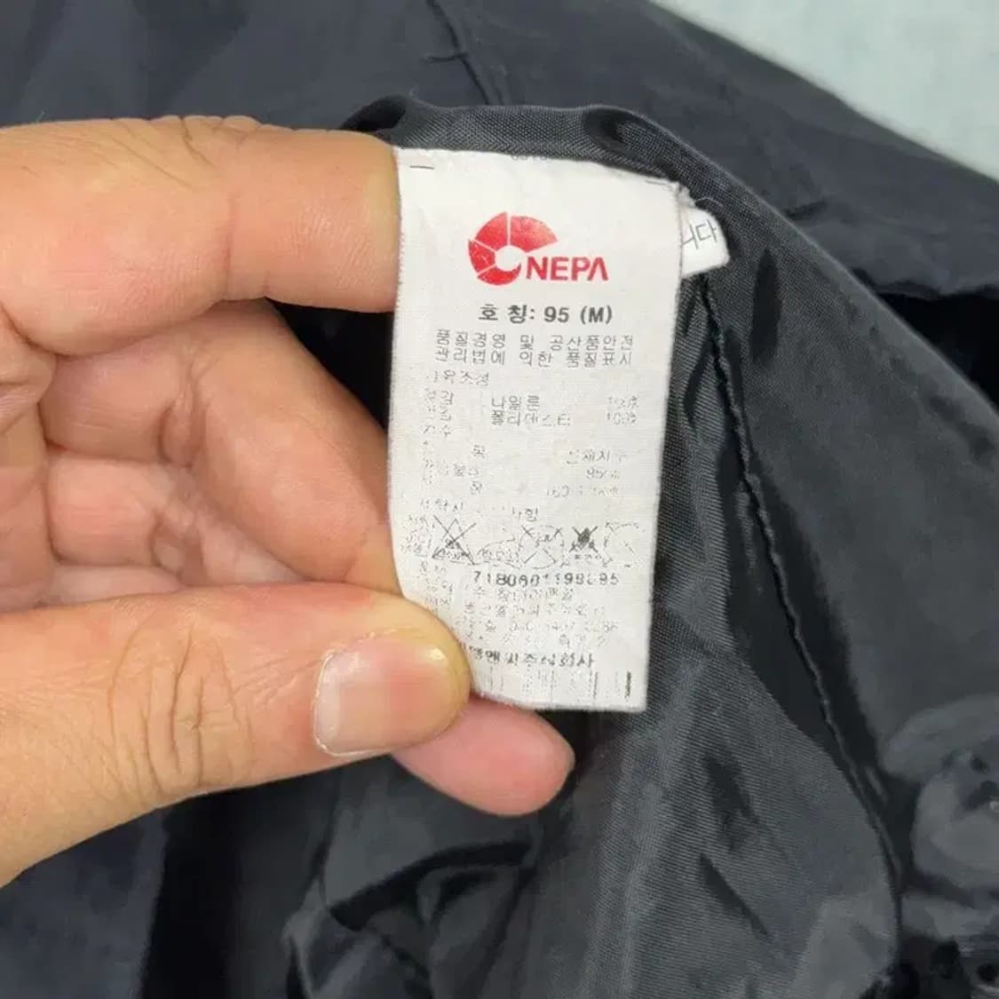 네파 블랙 로고 등산 기능성 바람막이 95 상품이미지5