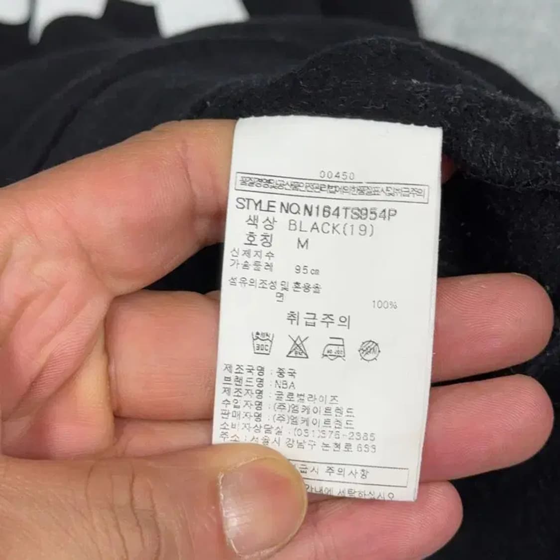 엔비에이 스펠 로고 프린팅 블랙 맨투맨 M 상품이미지4