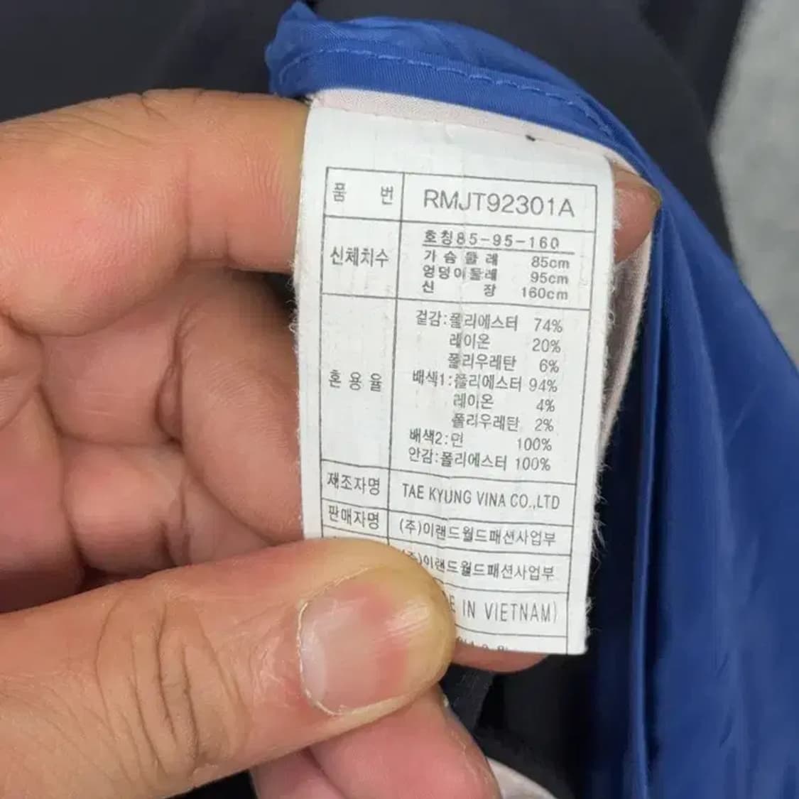 로엠 네이비 여성 클래식 벨티드 트렌치 코트 85-95-160 상품이미지6