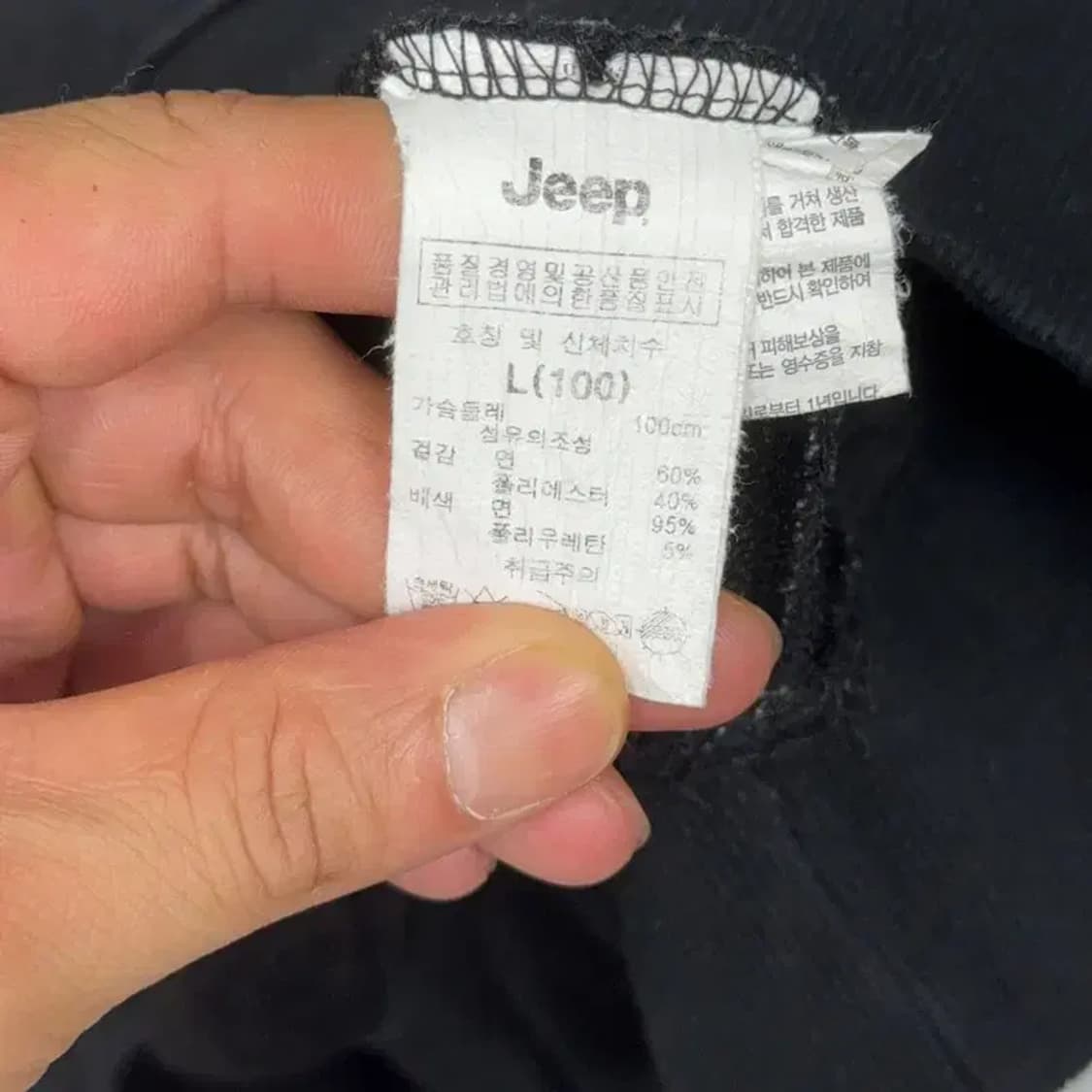 지프 프린팅 블랙 맨투맨 L(100) 상품이미지4