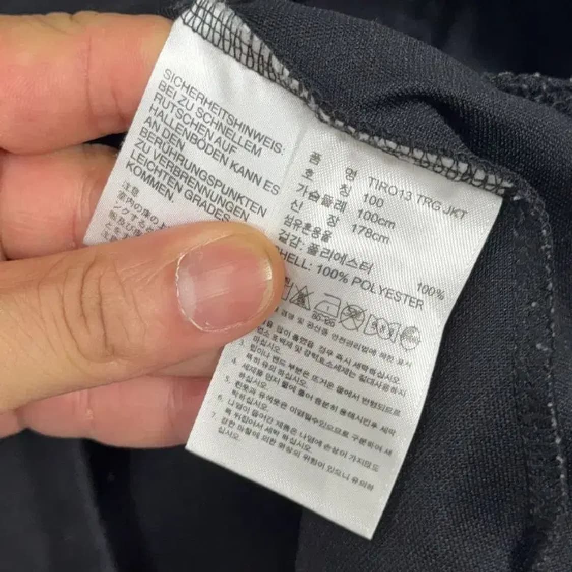 아디다스 블랙 로고 삼선 집업 저지 100 상품이미지4