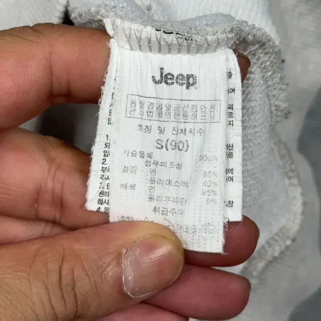 지프 라이트 그레이 로고 후드티 S(90) 상품이미지6