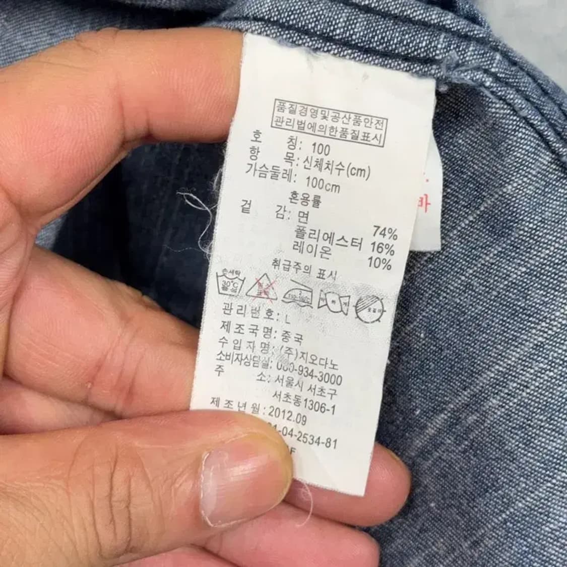 지오다노 투포켓 데님 셔츠 L 상품이미지4