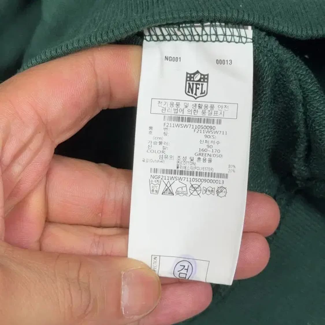 NFL 빈티지 로고 스웻셔츠 그린 맨투맨 90(S) 상품이미지4