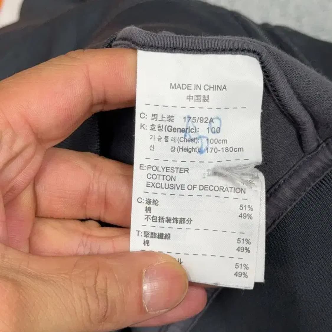 나이키 오렌지 투톤 기능성 집업 저지 L 상품이미지4