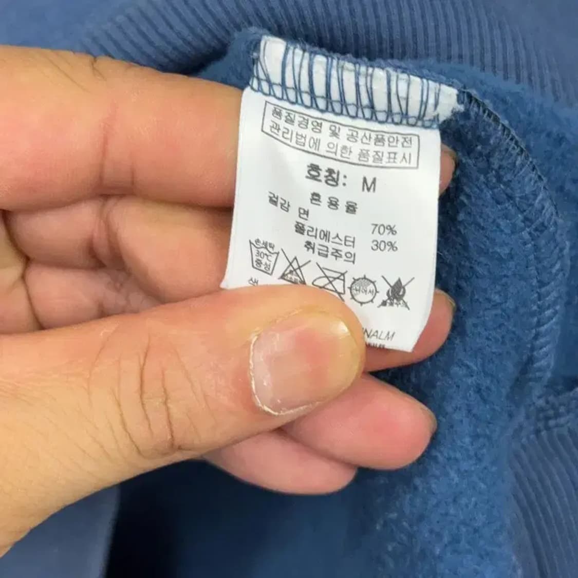 그루브라임 로고 오버핏 네이비 후드티 M 상품이미지4