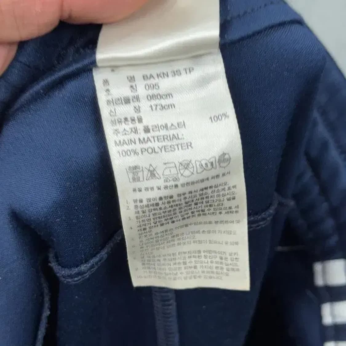 아디다스 네이비 로고 삼선 트레이닝 팬츠 095 상품이미지6