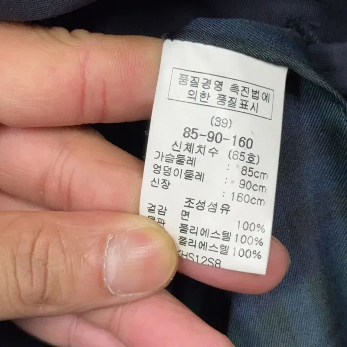 키이스 네이비 트렌치 코트 85-90-160 상품이미지6